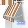 Прямая откидная маркиза с ручным приводом и тентом из ткани в многоцветную жаккардовую полоску