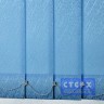 Вертикальные жалюзи с полотном из ткани коллекции «Ариэль»