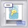 Миникассетная рулонная штора с цепочным приводом «UNI-2», коллекция «СПАТЬ ПОРА BLACK-OUT»