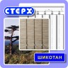 Вертикальные жалюзи с полотном из натуральных материалов коллекции «Шикотан»