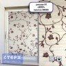 Штора плиссе модель «Хип-Хоп», коллекция «ЛЁН»
