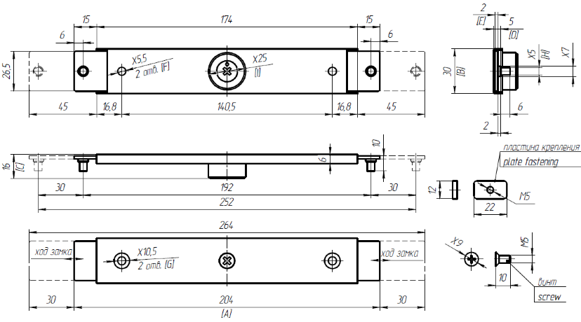 Замок ригельный KLA DoorHan