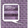 Штора плиссе модель «Твист», коллекция «Самоа»