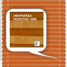 Штора плиссе модель «Твист», коллекция «Маракеш»