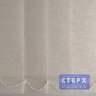 Вертикальные жалюзи с полотном из коллекции тканей с хлопком «Барокко»