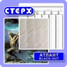 Вертикальные жалюзи с полотном из ткани коллекции «Атлант BLACK-OUT»