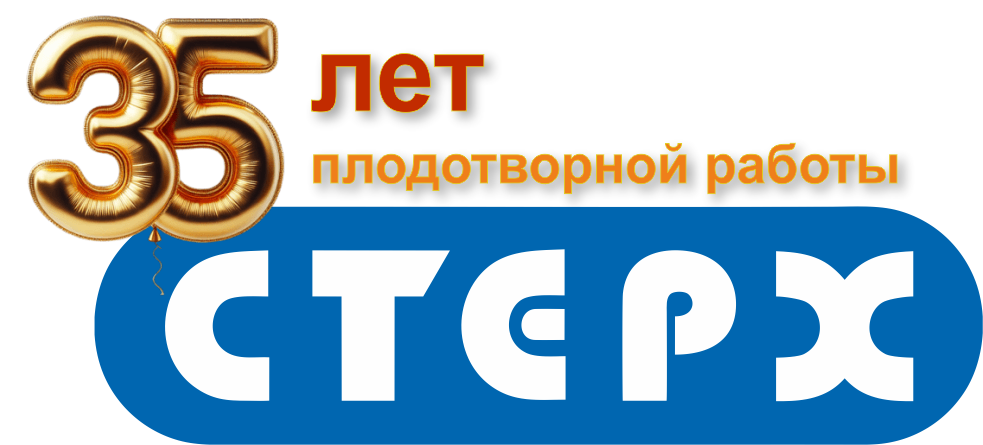 Группа компаний «Стерх»