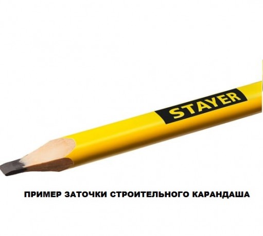 Строительный карандаш